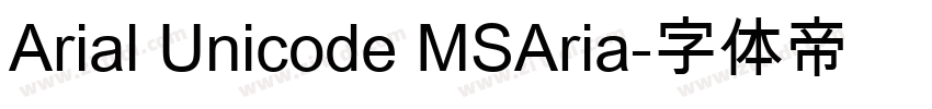 Arial Unicode MSAria字体转换